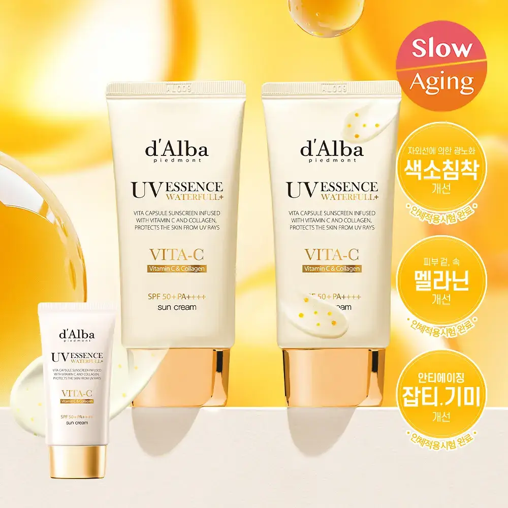 [하루특가/광노화선] 달바 비타 캡슐 안티에이징 선크림 듀오 기획 (50ml+50ml)